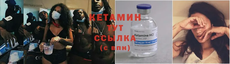 кракен ссылки  Ессентуки  Кетамин ketamine 