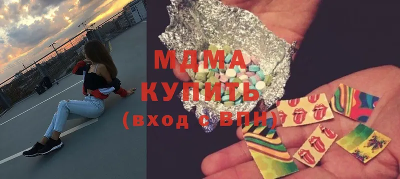 где купить   гидра сайт  MDMA кристаллы  Ессентуки 